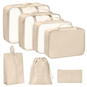 Multi specification travel packaging and storage bag, waterproof and wear-resistant, clothing, shoes, underwear classification and storage set (Color: Beige)